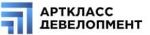 СЗ Арткласс-Девелопмент